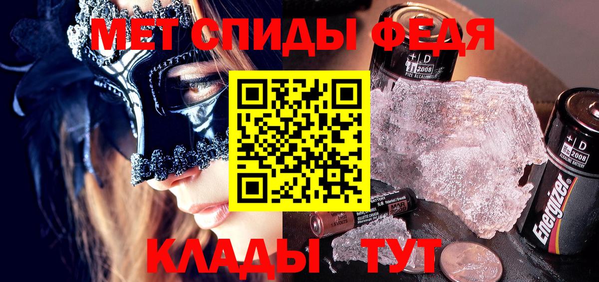 АМФ Premium Городец