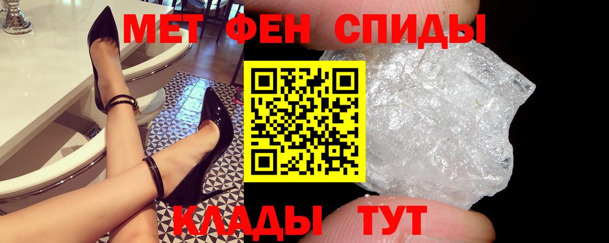 Городец  АМФ 98%  АМФЕТАМИН  Вход с VPN 