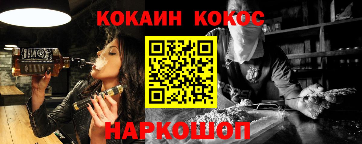 Codein  Марихуана  Экстази  Городец  Меф МЯУ МЯУ   ГАШ  Магазин наркотиков  Вход с VPN  МДМА  Гашиш 