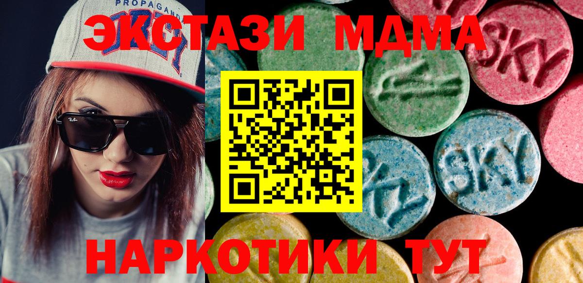 сайты даркнета клад  ЭКСТАЗИ  Вход с VPN  Городец  Ecstasy Philipp Plein  Ecstasy диски 