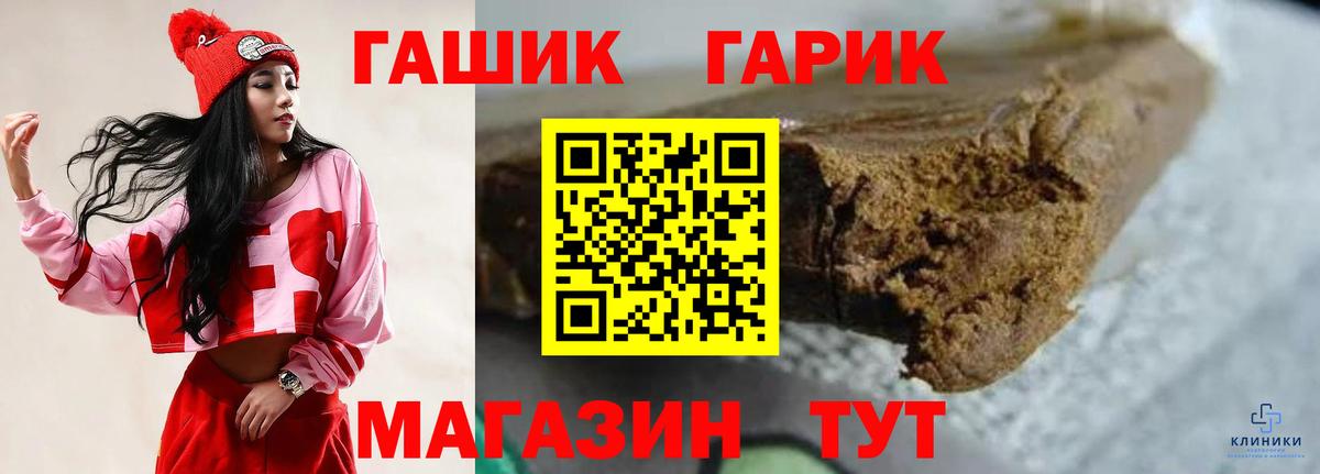 ГАШИШ VHQ Городец
