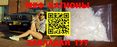 стафф Кунгур
