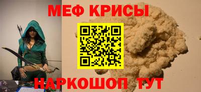 скорость Краснознаменск