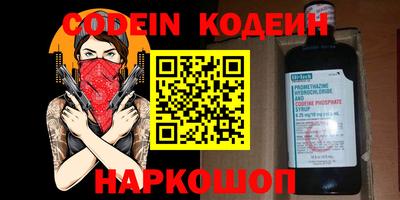 гидра Краснокаменск