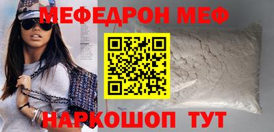 стафф Кунгур