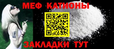 гидра Краснокаменск