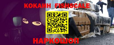стафф Кунгур
