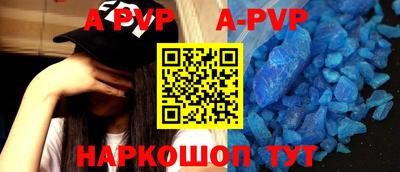 стафф Кунгур