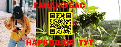 стафф Кунгур