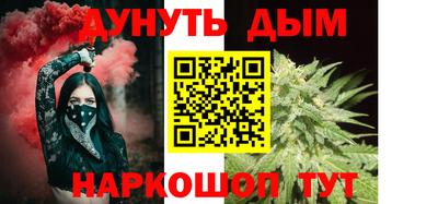 стафф Кунгур
