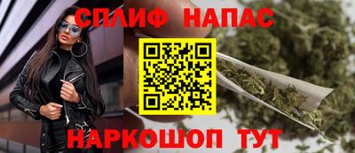 стафф Кунгур