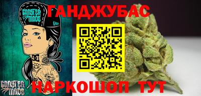 стафф Кунгур