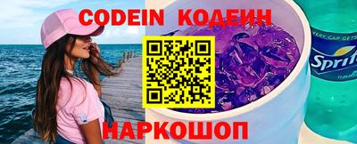 скорость Краснознаменск