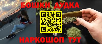 стафф Кунгур