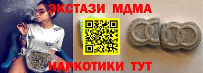 стафф Кунгур