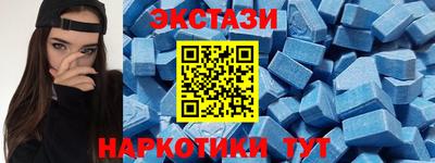 альфа пвп VHQ Краснодар