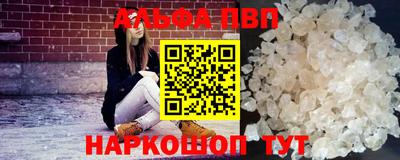 стафф Кунгур