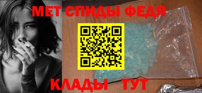стафф Кунгур