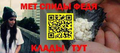 стафф Кунгур