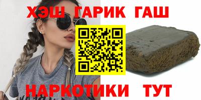 стафф Кунгур