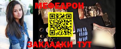 гидра Краснокаменск