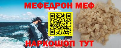 альфа пвп VHQ Краснодар