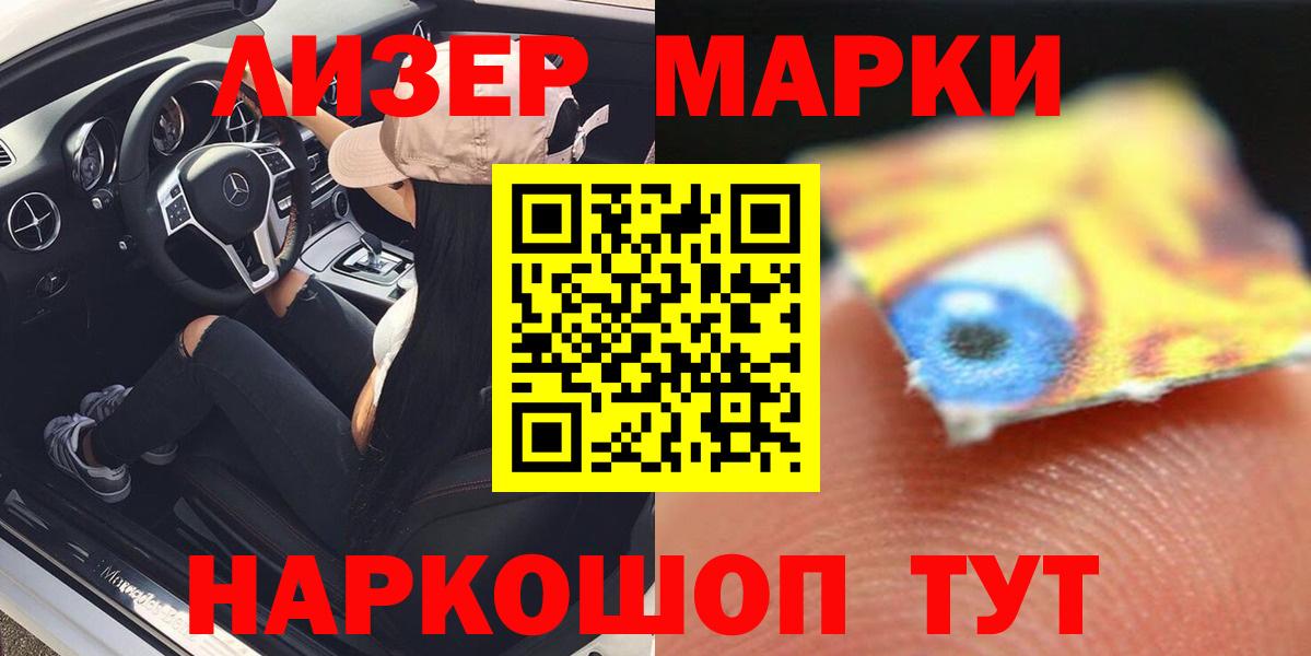 LSD-25 экстази кислота  Вход с VPN  Городец  LSD-25 экстази  МЕГА как войти  LSD-25 экстази ecstasy 