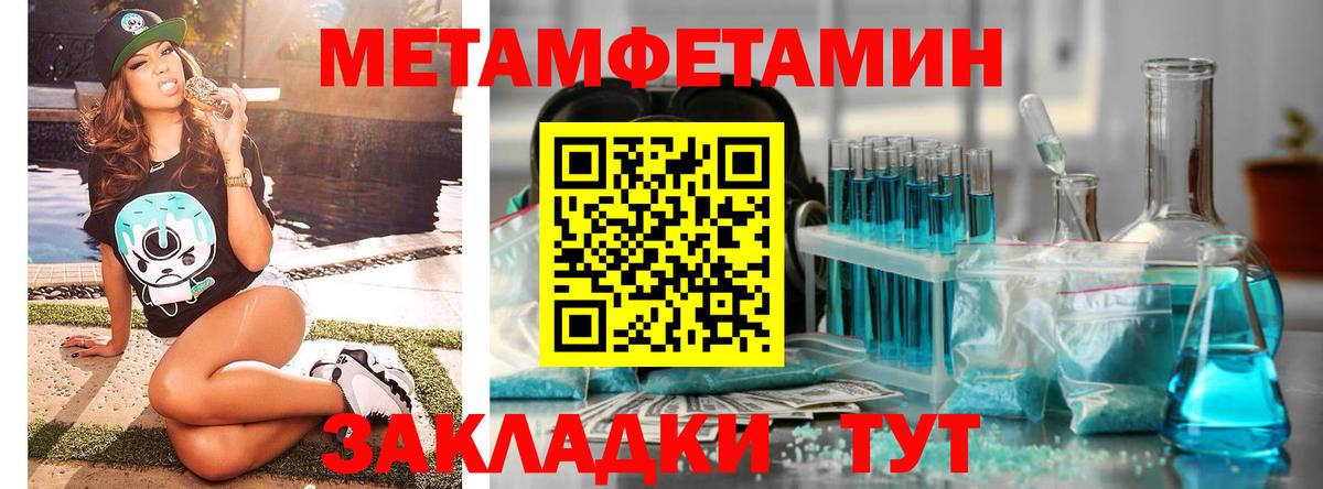 Городец  Первитин витя  Вход с VPN 
