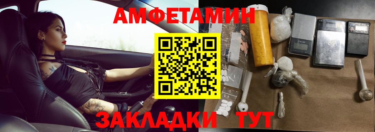 Первитин витя Городец
