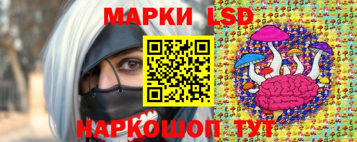 Марки N-bome 1500мкг  Марки NBOMe  Городец  Вход с VPN 